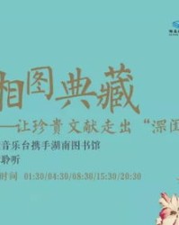 聆听的聆怎么组词