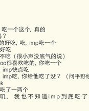 扑怎么组词噗噗