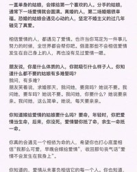 我阿发怎么组词