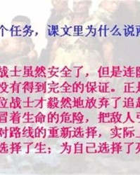 壮烈壮怎么组词