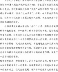 规律的规要怎么组词