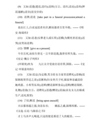 赠怎么组词(赠怎么组词语 三年级)