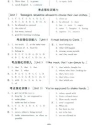 阳的英文怎么组词