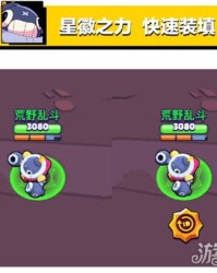 微的乱怎么组词