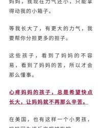 娃娃大哭的娃怎么组词