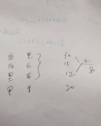 白色的球怎么组词啊