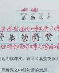 勤组词和拼音(勤组词和拼音和部首和结构)