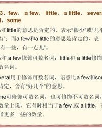 腋下英语组词怎么写