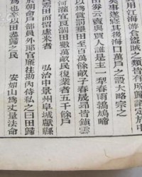 活字组词有哪些(活字的组词怎么写)