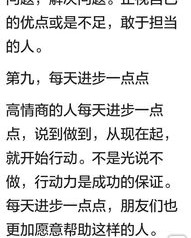 傻瓜你怎么组词呀