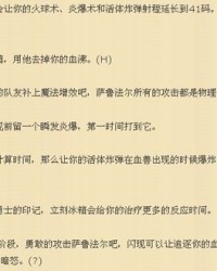 堡垒的堡可以怎么组词