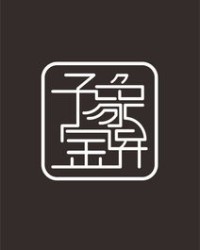豫是怎么组词的呢