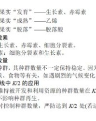 g即使的即怎么组词