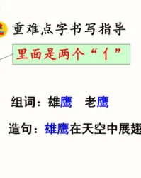 果组词造句(果组词造句子怎么写)