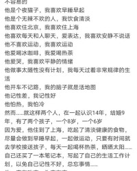 结婚九周年怎么组词