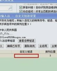 烘怎么组词(烘怎么组词语)