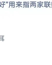 包含的含怎么组词语