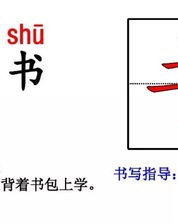 带戴字怎么组词语