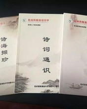 狮子的诗词怎么组词