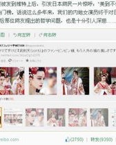 明目皓齿怎么组词