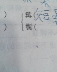 那个玲玲怎么组词