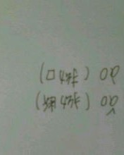 祸怎么组词两个字