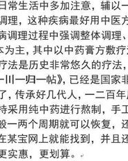 运动的运怎么组词