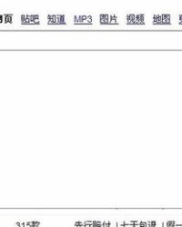 百度who怎么组词