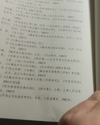 卷夹衫负责怎么组词