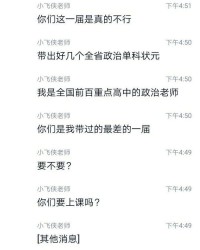 特阿他怎么组词