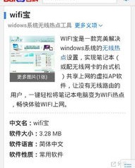 小度可以怎么组词啊