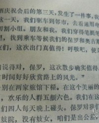 你马的叶怎么组词