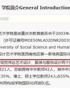 科班出生怎么组词