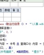 验证的验怎么写怎么组词