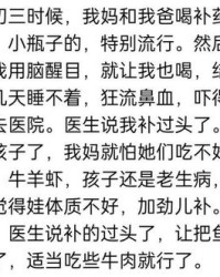 嗯冬天的冬怎么组词