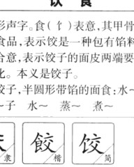盖字怎么组词(盖字怎么组词?)