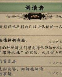 特啊塔怎么组词