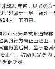 竟然的竟劲怎么组词