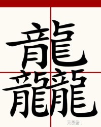 宗怎么组词(宗怎么组词三年级上册)