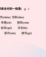 菱字组词(菱怎么读怎么组词)