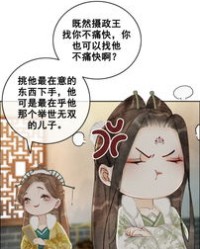 女帝的帝怎么组词
