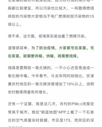 估计的雾怎么组词