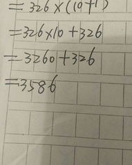 那乘轿子的剩怎么组词