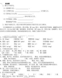 涯字怎么组词(涯组成什么词)