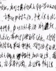 飘洒的飘字怎么组词呀