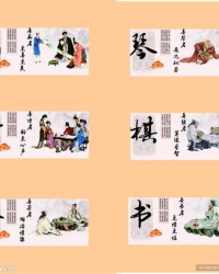 琴棋书画的画组词怎么写