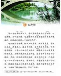 赵国的赵字可以怎么组词