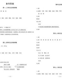 觅春的密怎么组词
