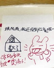 下午兔兔怎么组词