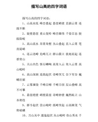 鹿组词语(鹿组词语和部首)